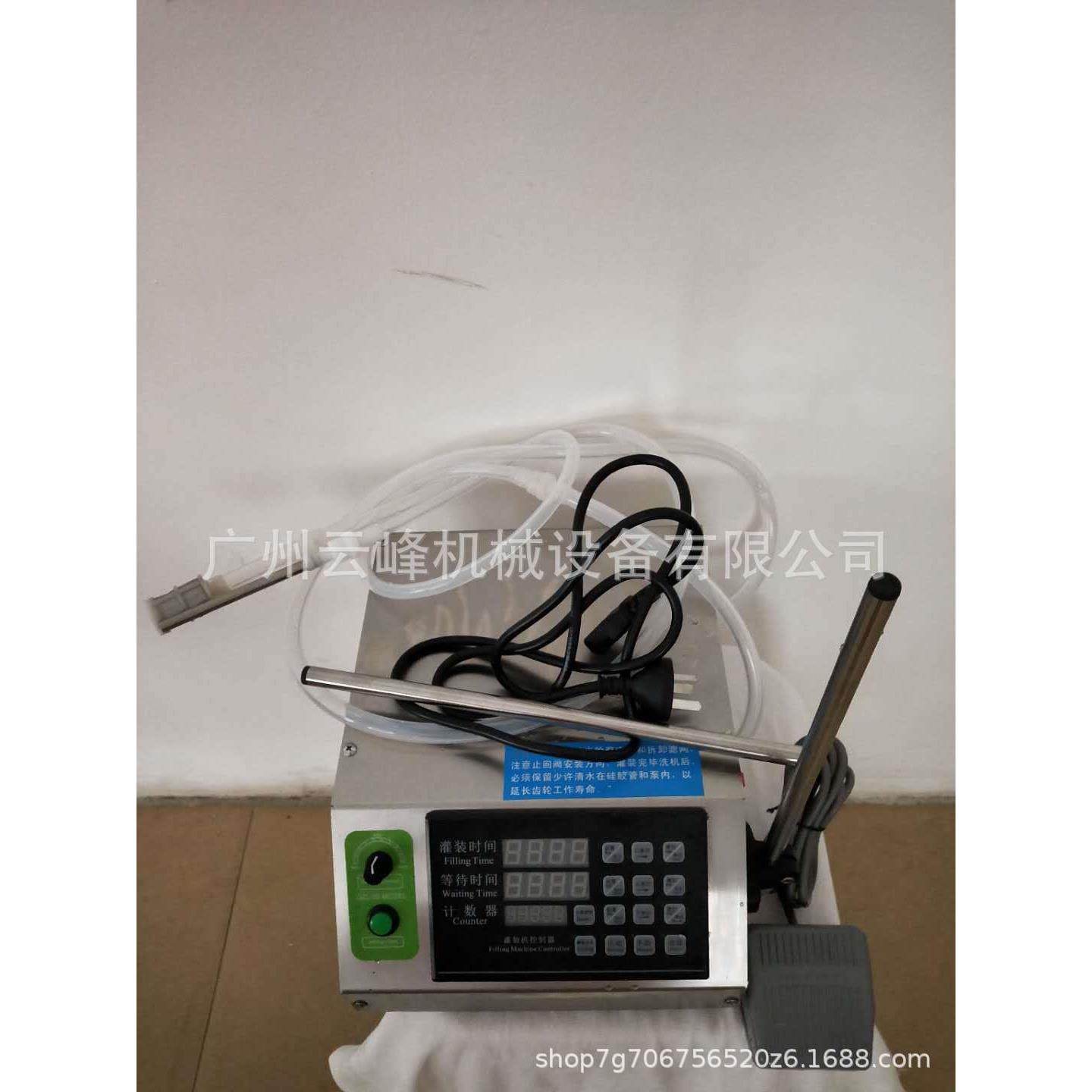 泵头灌装机香水灌装机爽肤水灌装机定量灌装机小型剂量灌装机