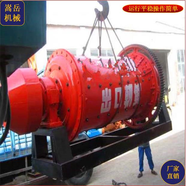 铝灰钢渣等矿用物料球磨机 超细研磨专用设备 球磨机械小型