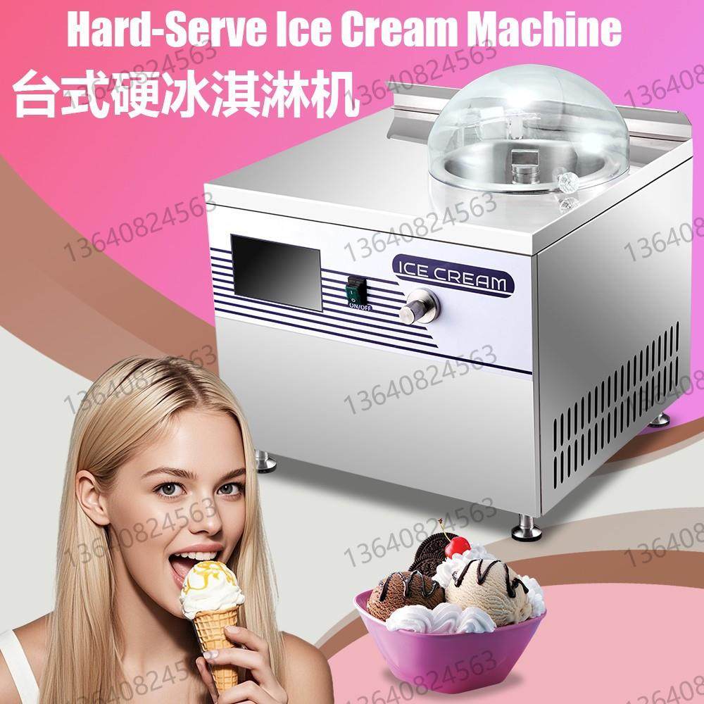 台式单缸硬冰淇淋机意式硬冰淇淋机源头厂家商用硬冰激凌机