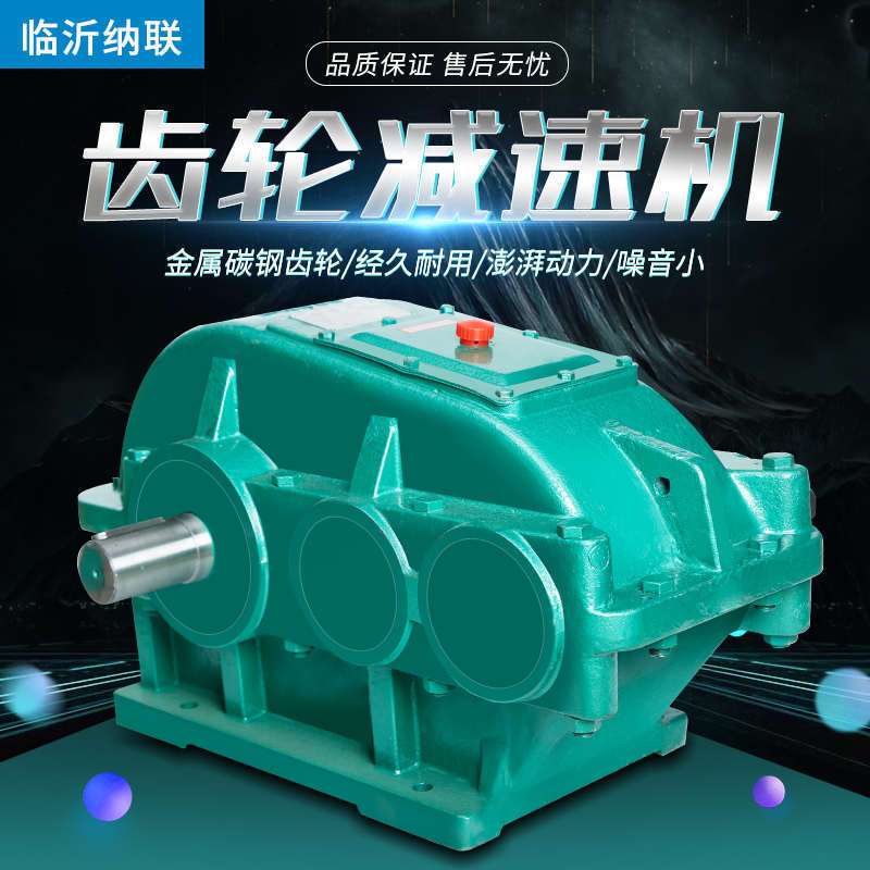 400jzqjzq全500jzq650齿轮减速机jzq250重型减速箱jzq350变速箱
