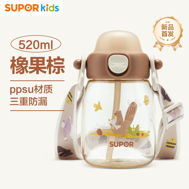 苏泊尔学饮杯婴儿6个月以上宝宝水杯直饮奶瓶儿童吸管杯防呛ppsu