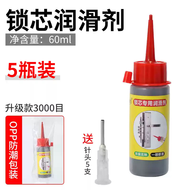 thumbnail for Lock Core Lubricating Powder Lead Powder Graphite Powder Door Lock Core Lubricant Anti-Theft Door Household Lock Opening Key Pencil Lead Powder