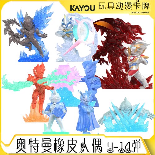正版卡游奥特曼人偶14弹
