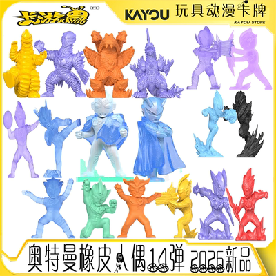 卡游奥特曼14弹英雄集结XP卡