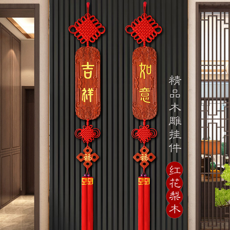 原色桃木中国结挂饰客厅高档电视墙两边装饰浮雕工艺中式吉祥招财