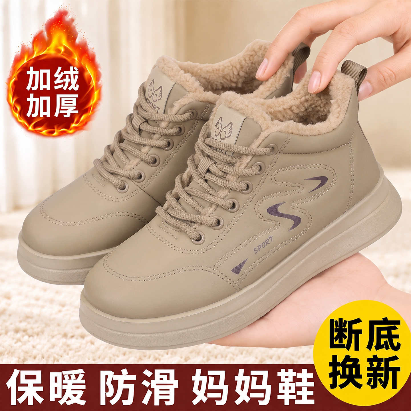 老北京布鞋女款冬季2026新款加绒妈妈鞋中老年舒适防水防滑雪地靴