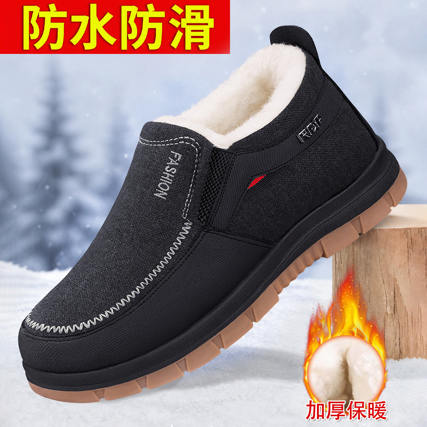 老北京布鞋男冬季2026新款加绒爸爸鞋中老年厚底舒适一脚蹬雪地靴