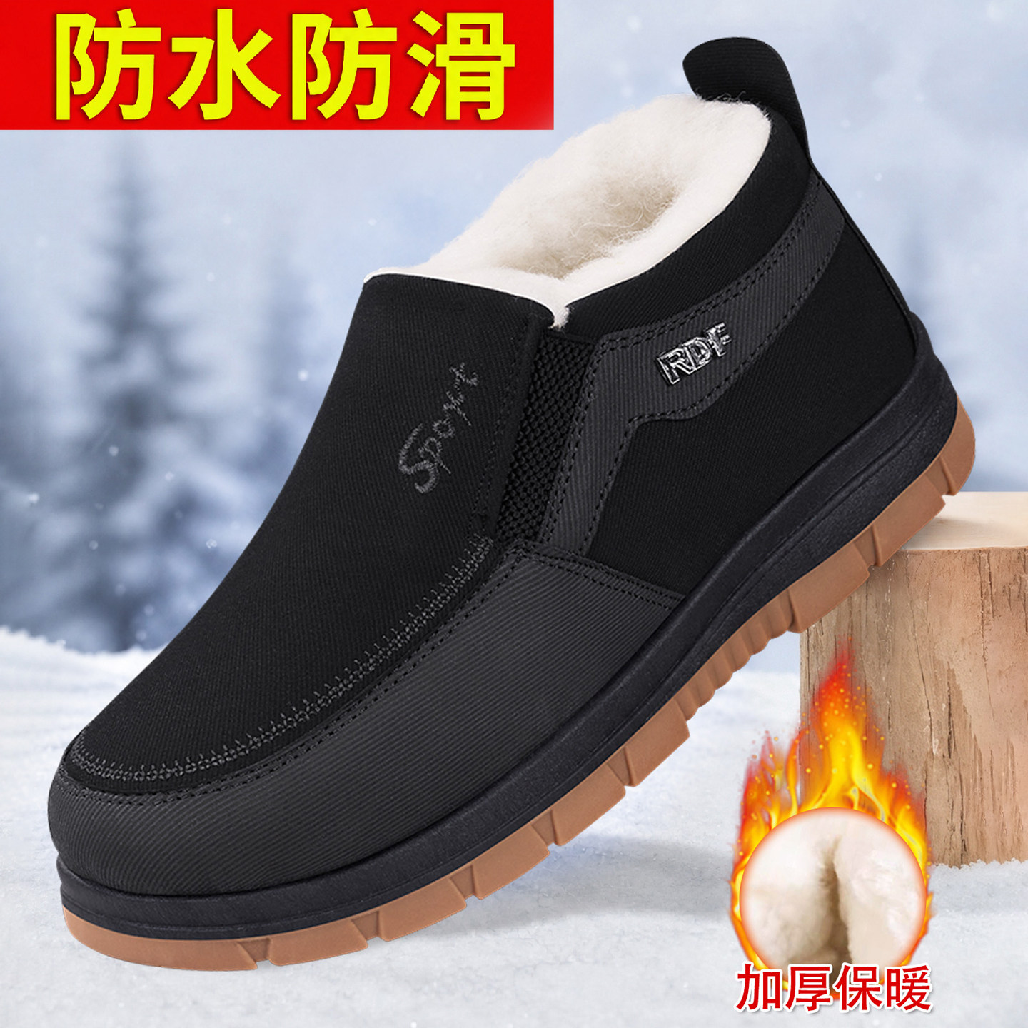 老北京布鞋男冬季2026新款加绒爸爸鞋中老年厚底防滑一脚蹬雪地靴