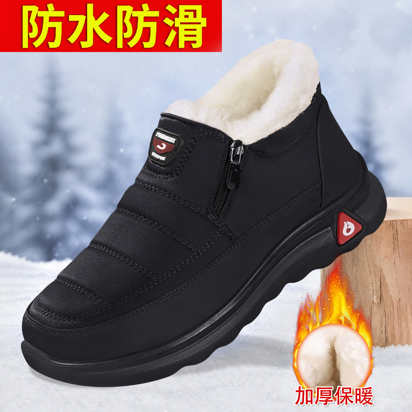 老北京布鞋男冬季2026新款加绒爸爸鞋中老年厚底防水一脚蹬雪地靴