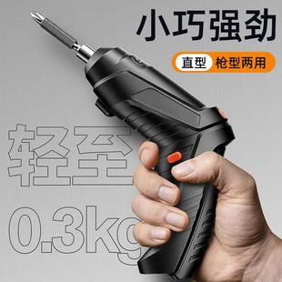 多功能电钻充电折叠电动工具家用电动螺丝刀电批起子 充电式