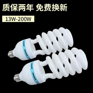 螺旋節(jié)能燈三基色E27黃光白光燈泡26W 36W45W65W85W105W125W