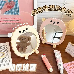 卡通小羊桌面梳妆镜家用创意高清折叠镜子卫生间可悬挂可爱化妆镜
