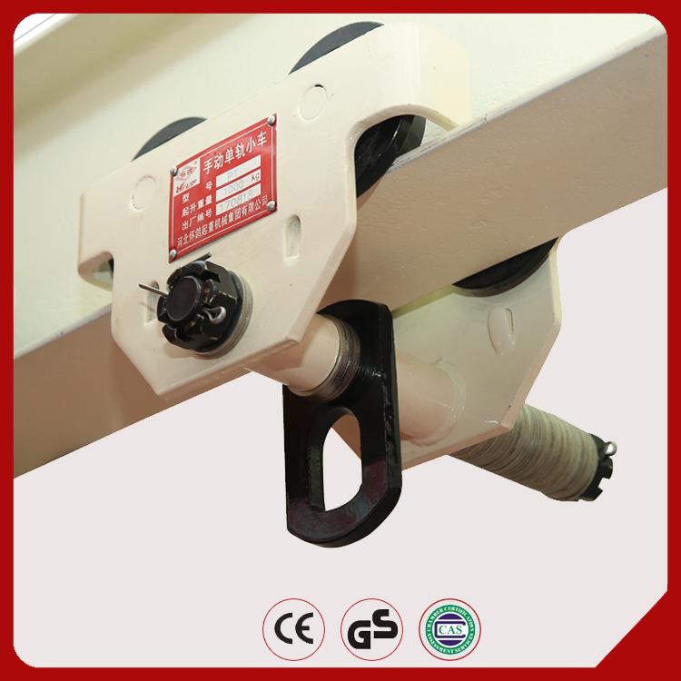 怀鸽单轨跑车-防撞型单轨小车-单轨手推滑车1T2T3T5T