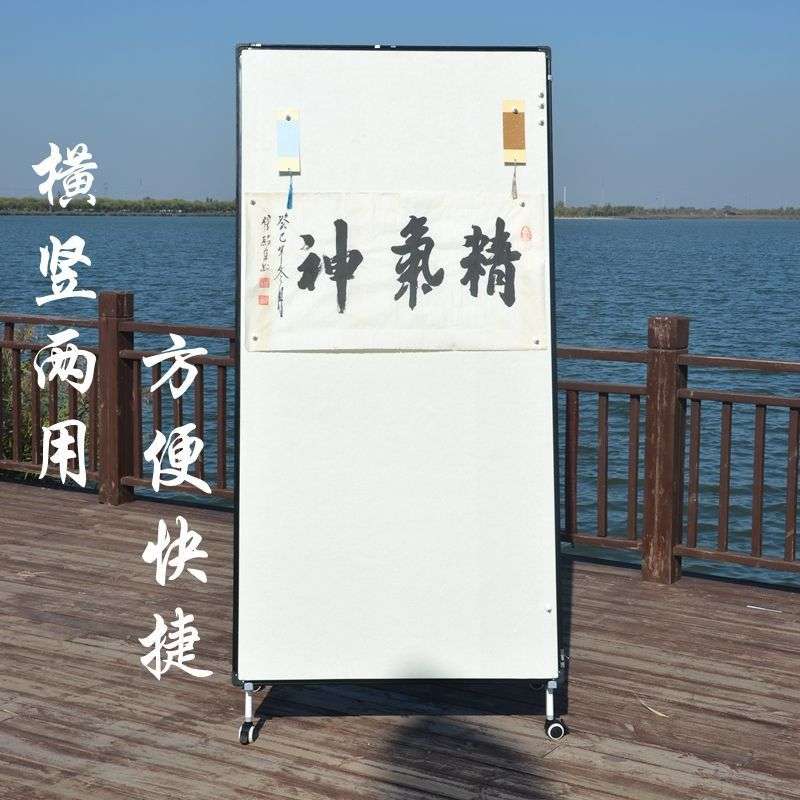 磁性毛毡画板可移动国画书法磁吸性毛毡墙画架支架挂式作品画展示