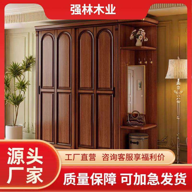 美式实木衣柜复古移门趟门大衣橱卧室储物柜桃花芯木家用推拉门柜