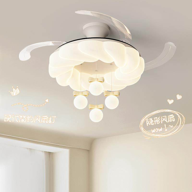 风扇灯简约奶油风创意吊球蝴蝶结隐形电扇灯2024年新款静音卧室灯