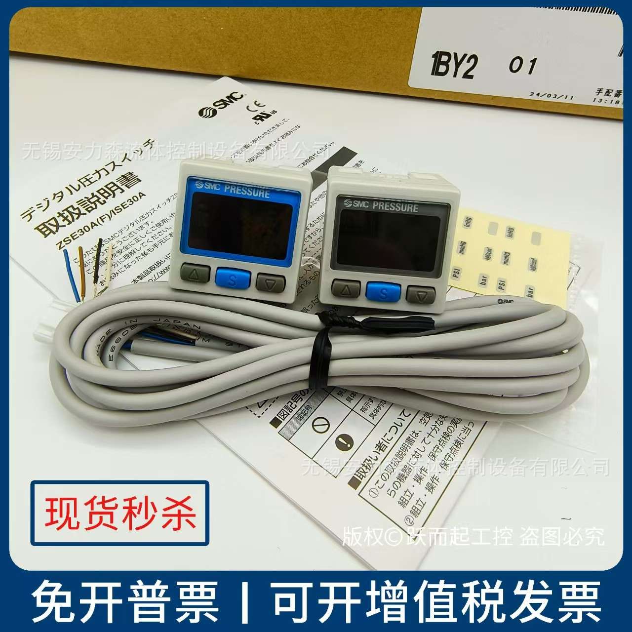 SMC数显压力开关ISE30A-C4L-N-L ISE30A-C4L-N-LB ISE30A-C4L-N-M