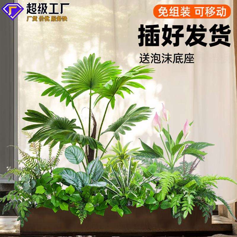 仿真花植物隔断假绿植景观摆设花箱花槽仿生花草假花造景组合装饰