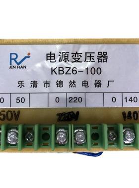 变压器KBZ6-100
