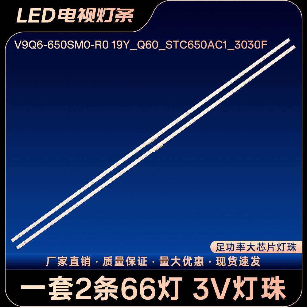 LM41-00771A LM41-00717A LM41-16157A电视背光LED灯条