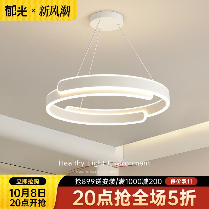 意式餐厅吊灯现代简约极简圆环家用大气卧室灯2024新款艺术餐厅灯
