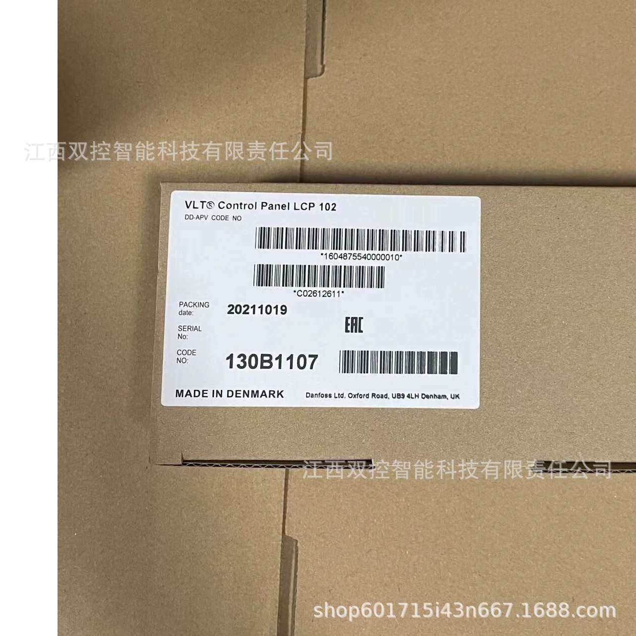 丹佛斯DANFOSS温度传感器MBT3270 084Z2014 084Z2012
