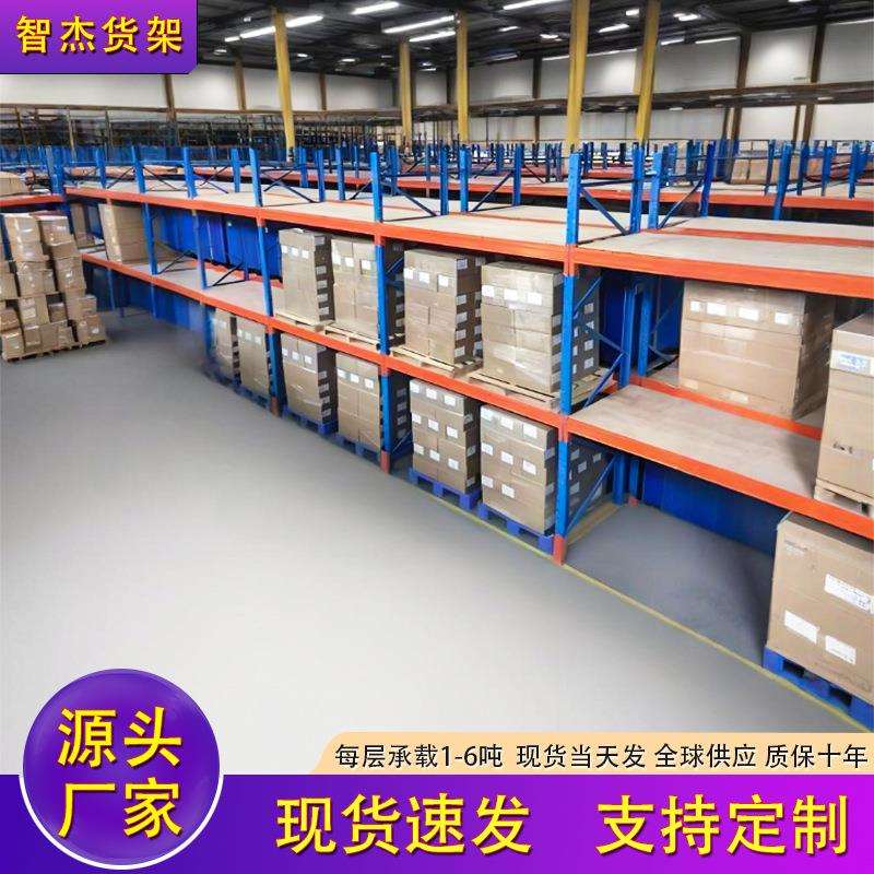 超重型货架 工业多层加厚横梁式货架子 仓库仓储重型货架工厂