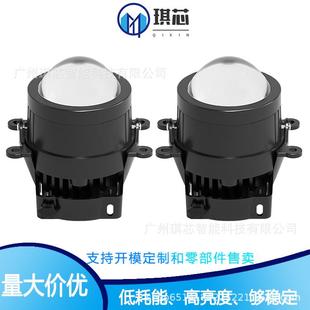 混三色远近光多模式 4角通用铁前环 可选 大功率透镜雾灯XT6