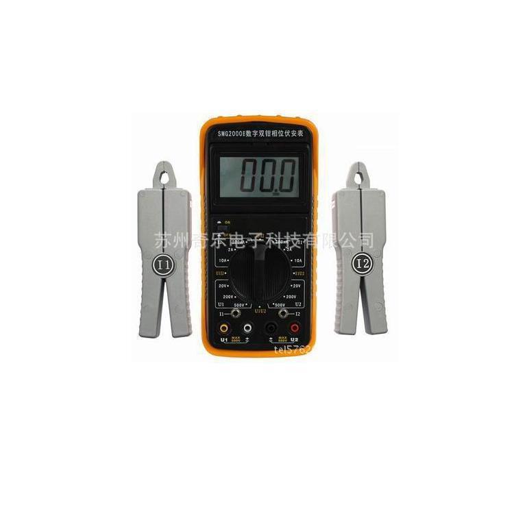 SMG2000B/SMG2000E数字双钳相位伏安表钳型形相位表
