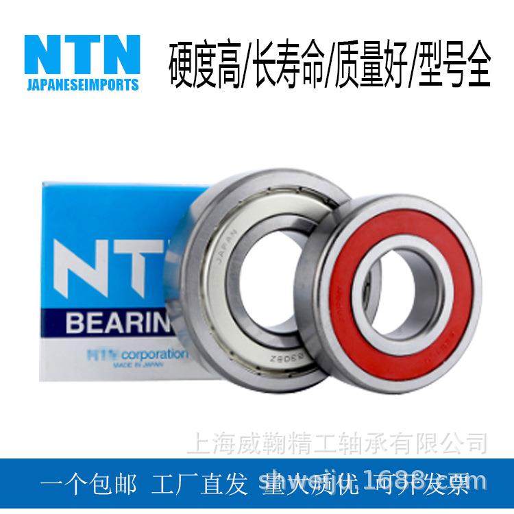 ntn轴承6312-ZZ深沟球轴承 TNT轴承 6312-2RS轴承电机轴承