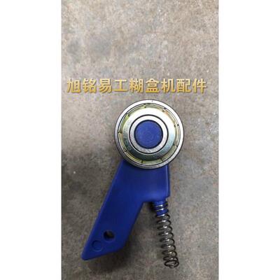 全自动糊盒机配件温州高田压轮压鸟轴承架轴承608十套起