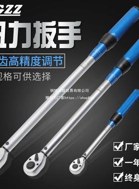 【88.92元抢254件，抢完恢复98.8元】棘轮可调式火花塞扭力扳手套