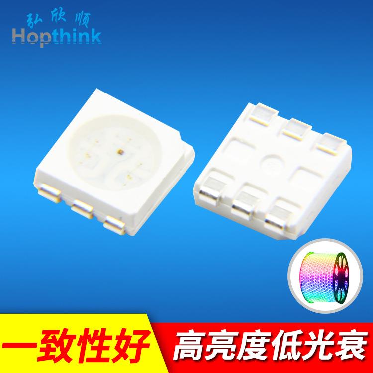 源头厂家1.5W七彩5050rgb灯珠 金线30-32lm铜支架5050全彩rgb灯珠