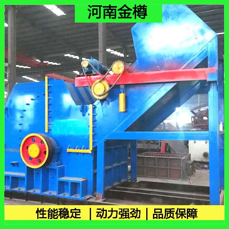 炼钢厂用金属破碎机 大型卷闸门铁皮柜团球机 断桥铝粉碎机厂家