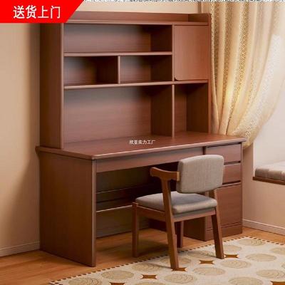 书桌书架一体带书柜新中式家用卧室电脑桌梳妆台学生学习写字桌