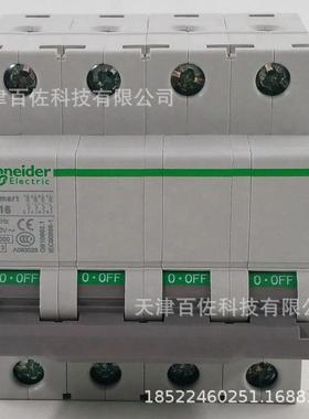 断路器OSMC32N4D16断路器OSMC32N 4P D16A断路器空气开关