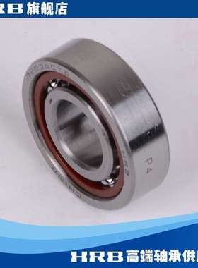 HRB 7203 ACTA/P4  C46203KJ 哈尔滨角接触轴承 内径17mm外径40mm