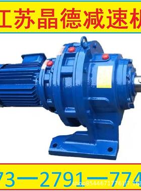 XWD3-59-0.55KW带直连电机摆线针轮减速机XWD3摆线减速机XWD3