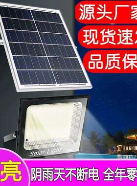 太阳能户外庭院路灯超亮农村家用感应大功率室内led防水照明1000