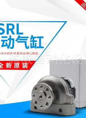 FESTO摆动驱动气缸DSRL-10-12-16-25-32-40-180-P-FW 30658 30656