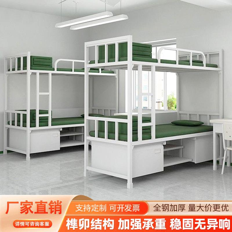 14款制式营具上下铺高低床员工宿舍双层床铁架床学校干部内务柜厂