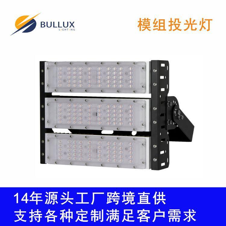 户外LED模组隧道灯工程款投光灯150W足球场高杆灯大功率泛光灯球