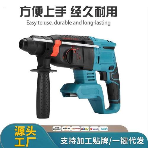 无刷充电式电锤电镐三用大功率工业冲击电钻混凝土锂电电锤