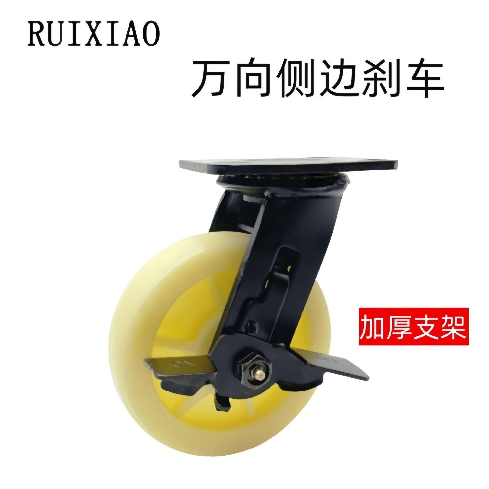 重型4寸5寸6寸8寸尼龙脚轮手推车万向轮定向机械设备轮工业脚轮