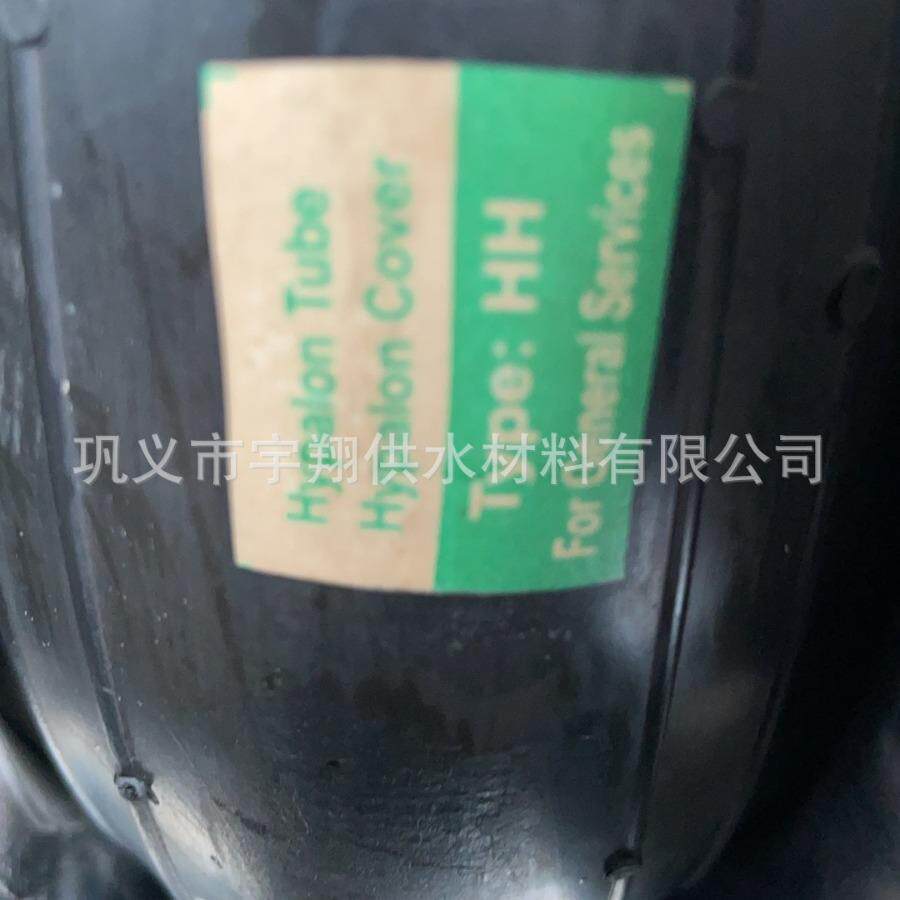 磷酸工业专用海帕伦橡胶膨胀节hypalon rubber joint
