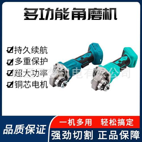 新款充电式锂电电动角磨机 切割打磨抛光机 迷你电动角向磨光机