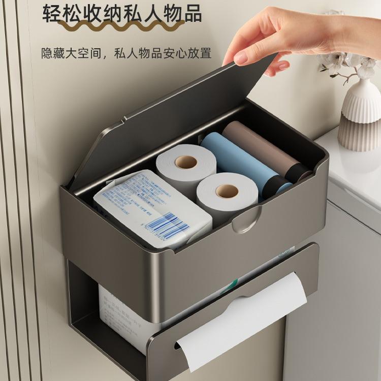 免打孔家用卫生间纸巾盒防水厕所抽纸卷纸洗手间收纳置物架壁挂式