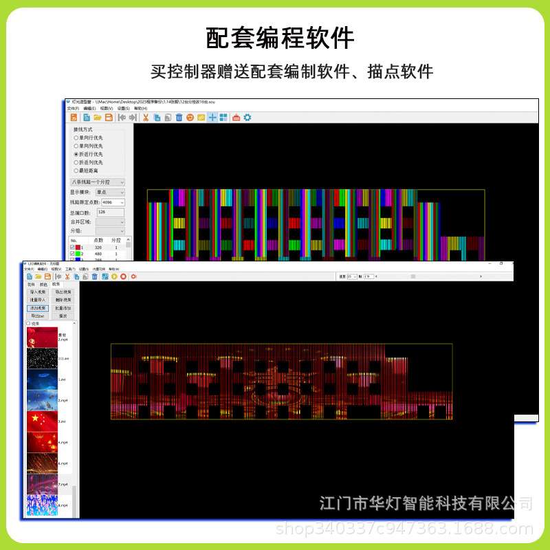 幻彩控制器灯光控台幻彩灯带酒吧KTV亮化工程DMX512可编程控制器