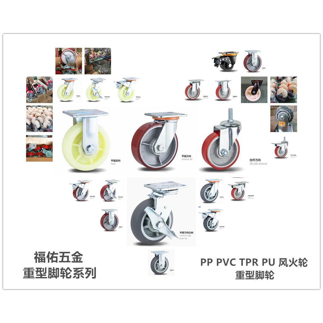 铸铁脚轮1寸-4寸5寸6寸8寸轻型中型重型工业全铁耐高温万向轮铁轮