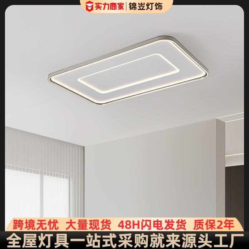 意式简奢现代简约客厅灯大气现代简约长方形吸顶灯圆形led卧室灯